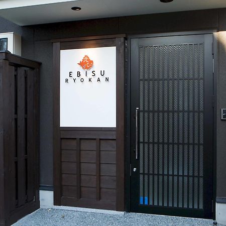Ebisu Ryokan Kyoto Dış mekan fotoğraf