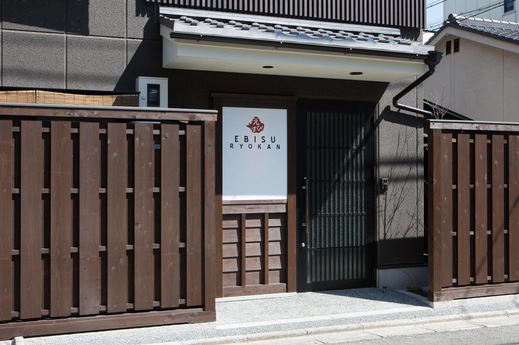 Ebisu Ryokan Kyoto Dış mekan fotoğraf