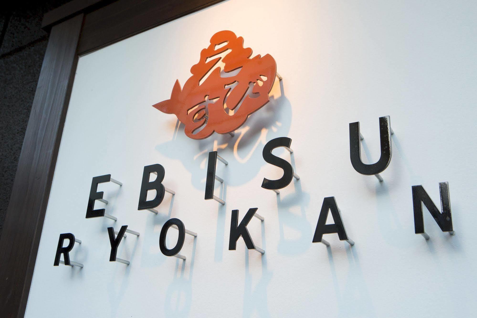 Ebisu Ryokan Kyoto Dış mekan fotoğraf