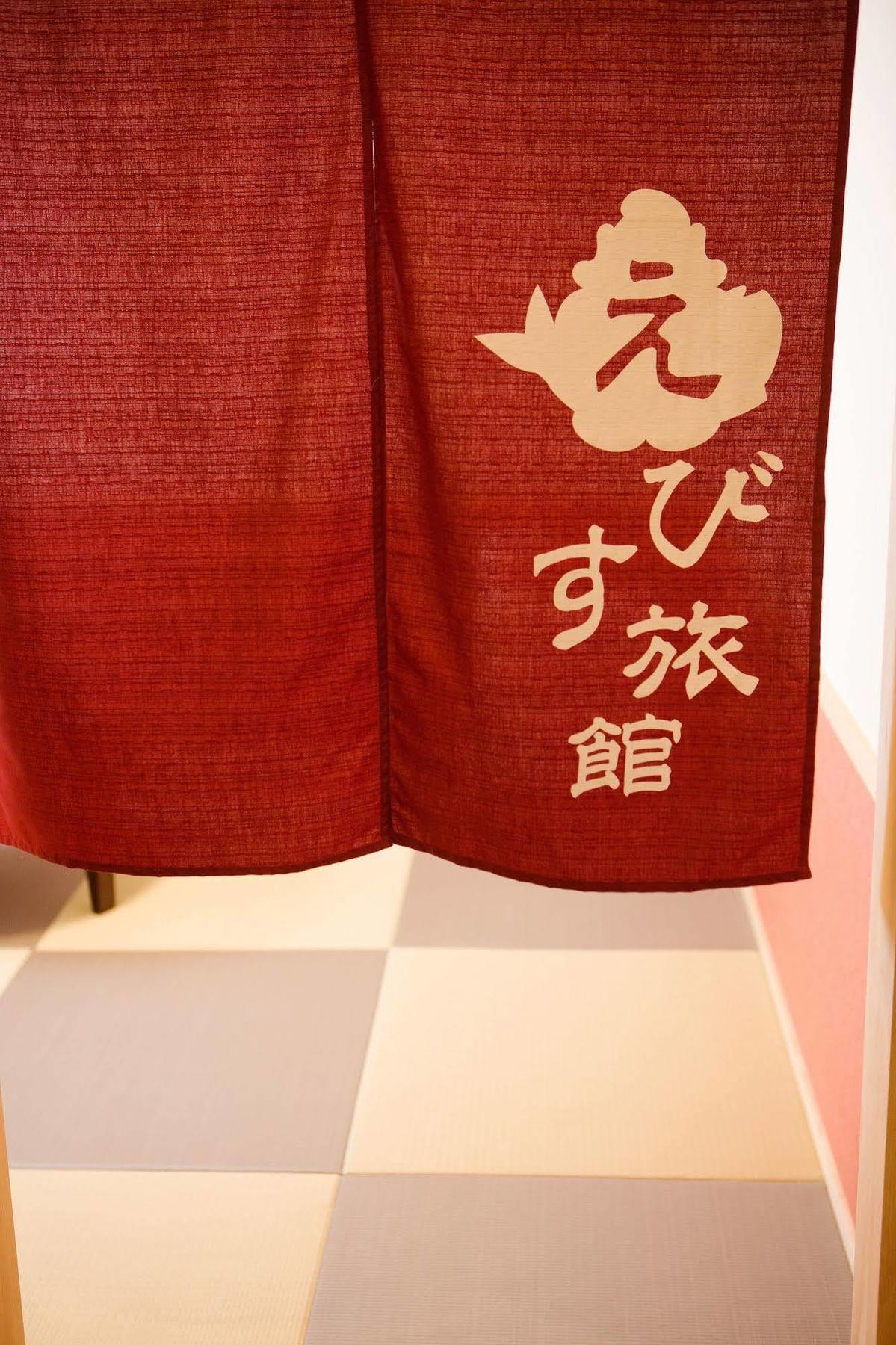 Ebisu Ryokan Kyoto Dış mekan fotoğraf